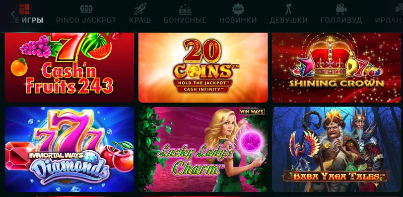 Лобби казино